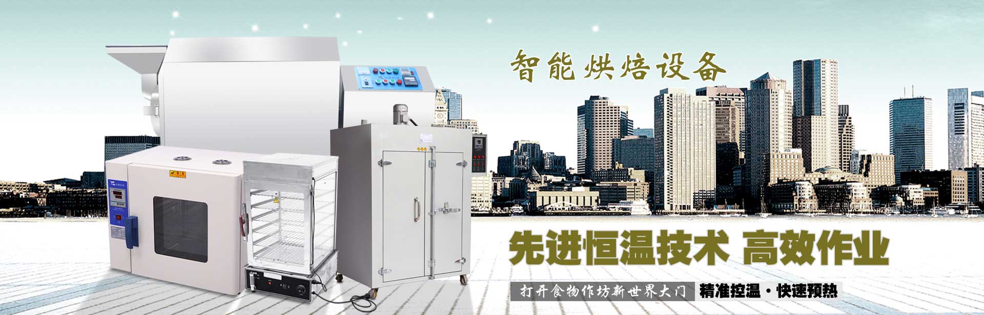 网站banner图3 【1514 * 484】